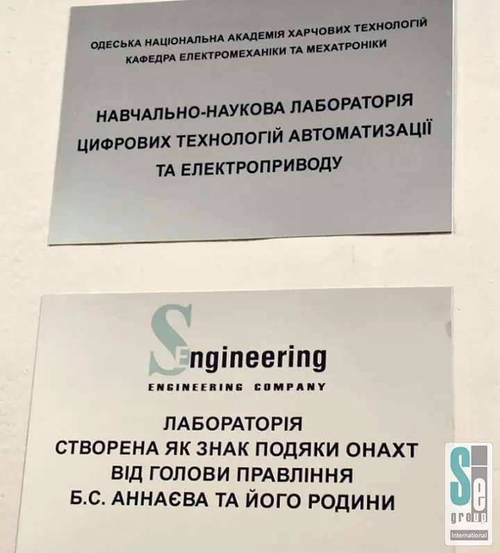 Еще три сотрудника S-Engineering получили ученую степень кандидатов технических наук (PhD)