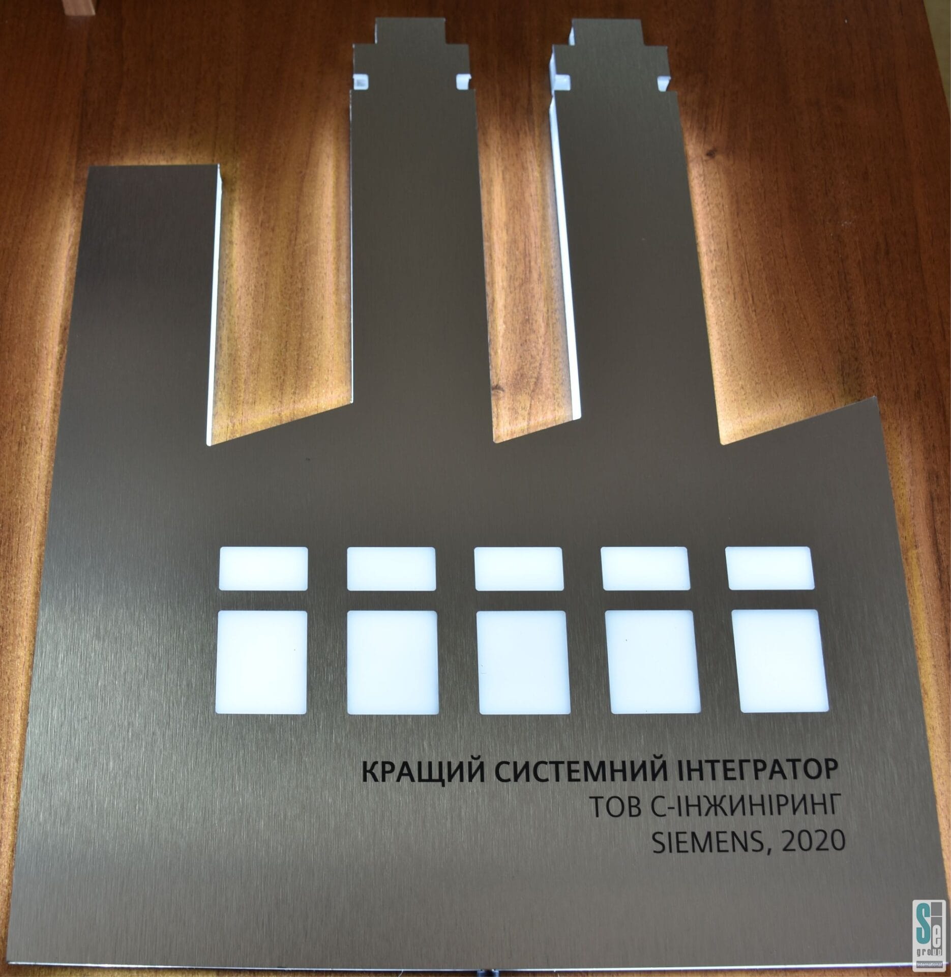 Siemens Ukraine назвала «С-Инжиниринг» "Лучшим системным интегратором"