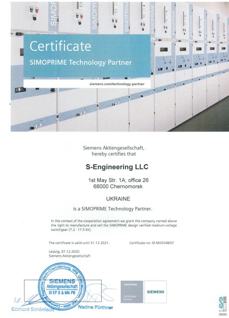 SIMOPRIME Technology Partner