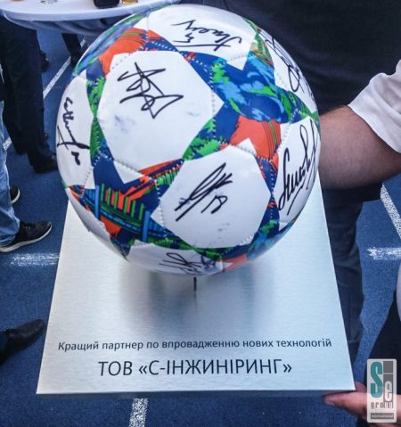 Награда «Лучший партнёр по внедрению новых технологий» от компании ДП «Сименс-Украина», 7 июня 2019 г.