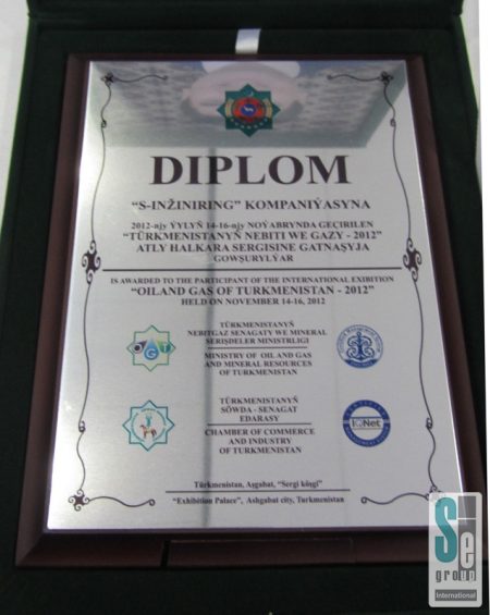 Диплом за активное участие и лучший стенд на выставке «Нефть и Газ Туркменистана 2012»