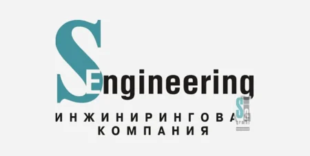 Торговая марка «SEngineering Инжиниринговая компания»