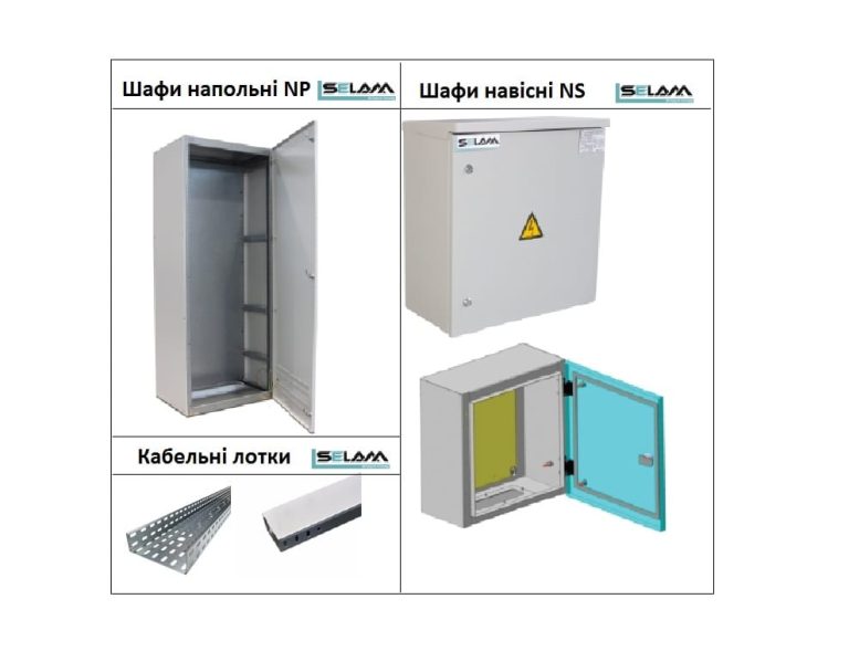 Расширение ассортимента продукции завода S-Engineering — на запрос украинского рынка
