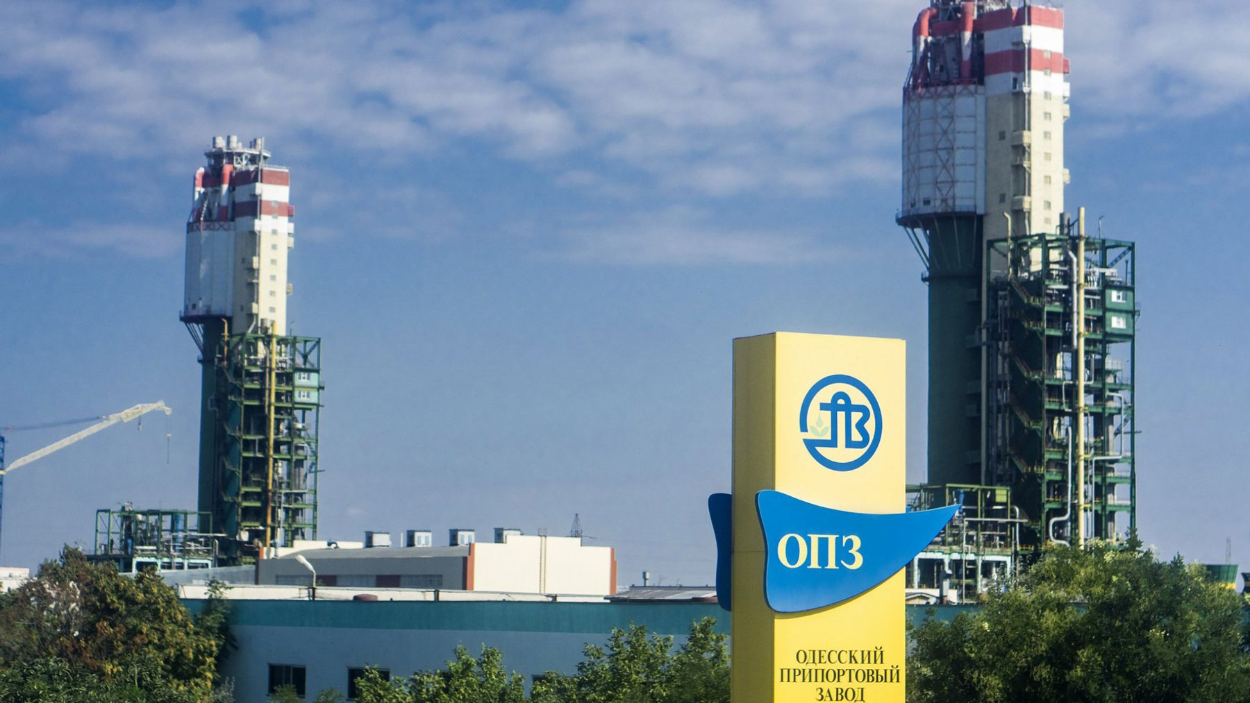 Одеський припортовий завод (General Electric, США)