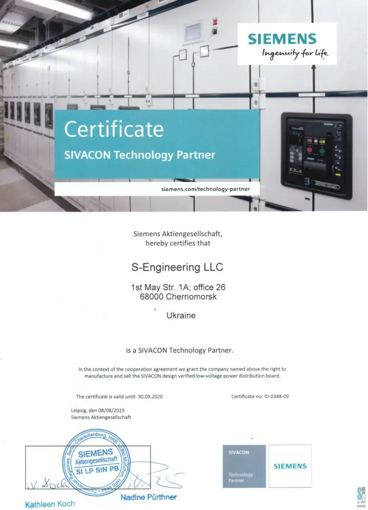 Технологический партнёр компании SIEMENS по технологии SIVACON-0